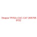 2657959132 ТРУБА-CAC-CAT Epiroc