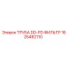 1625482110 ТРУБА DD-PD ФИЛЬТР Epiroc