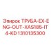 1310135300 ТРУБА-EX-ENG-OUT-XAS185-IT4-KD Epiroc