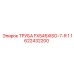 1622432200 Труба FX545XISO-7-R 1 Epiroc