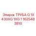 1625483810 ТРУБА G 1X430XG 1XG 1 Epiroc
