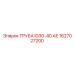 1627027200 ТРУБА ID30-40 AE Epiroc
