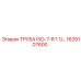 1629107600 ТРУБА ISO-7-R 1 1/2 Эпирок Epiroc