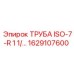 1629107600 ТРУБА ISO-7-R 1 1/2 Эпирок Epiroc
