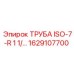 1629107700 ТРУБА ISO-7-R 1 1/2 Эпирок Epiroc
