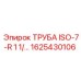 1625430106 ТРУБА ISO-7-R 1 1/… Epiroc