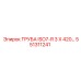 551311241 ТРУБА ISO7-R 3 X 420… Epiroc