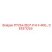 551311240 ТРУБА ISO7-R 4 X 400… Epiroc