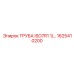 1625410200 ТРУБА ISO7R1 1/ - Epiroc