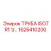1625410200 ТРУБА ISO7R1 1/ - Epiroc