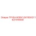 1627316500 ТРУБА М38Х1,5Х155ХG1 Epiroc