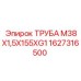 1627316500 ТРУБА М38Х1,5Х155ХG1 Epiroc