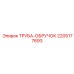 2205177693 ТРУБА-ОБРУЧОК Epiroc