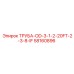 Труба OD 3-1/2 20FT 2-3/8 IF Epiroc 58160896