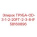 Труба OD 3-1/2 20FT 2-3/8 IF Epiroc 58160896