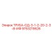 9753219526 ТРУБА-ОД-3-1-2-20-2-3-8-ИФ Epiroc