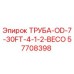 57708398 ТРУБА-OD-7-30FT-4-1-2-BECO Epiroc