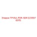 Оригинальная труба PDR-SDR 2235576915 производитель Epiroc