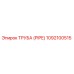 1092100515 Труба (PIPE) Epiroc