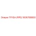 1606788800 ТРУБА (PIPE) Epiroc