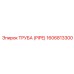 1606813300 ТРУБА (PIPE) Epiroc