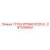 2811206604 ТРУБА ПРЯМАЯ D25 4m Epiroc
