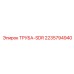 Труба Epiroc SDR 2235794940 для буровых установок