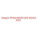 1624723701 ТРУБА ВНИЗ CD5 Epiroc