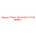 1613968501 ТРУБА-DD-ФИЛЬТР Epiroc