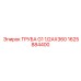 Труба G1 1/2AX360 1625884400 Epiroc