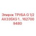 1627009480 ТРУБА G 1/2AX335XG 1… Epiroc