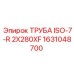 1631048700 ТРУБА ISO-7-R 2X280XF Epiroc