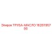 1626195700 ТРУБА-МАСЛО Epiroc