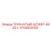Длинный штифт 4700629105 диаметр 8мм производитель Epiroc