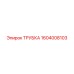 1604008103 ТРУБКА Epiroc