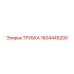 1604445200 ТРУБКА Epiroc