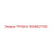 1604827700 ТРУБКА Epiroc