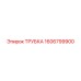 1606799900 ТРУБКА Epiroc