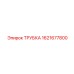 1621677800 ТРУБКА Epiroc