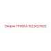 Гофрированная трубка для выхлопных систем артикул 1622027602