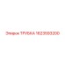 Изображение ТРУБКИ Epiroc 1623593200 для передачи жидкостей