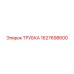 Оригинальная трубка для бурового оборудования Epiroc 1627698600