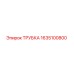 Оригинальная трубка Epiroc артикул 1635100800