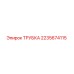 Оригинальная трубка Epiroc артикул 2235674115 для буровых установок
