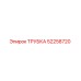 Оригинальная трубка Epiroc артикул 52258720