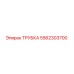 Трубка гидравлическая 5562303700 Epiroc в разрезе