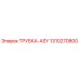 Оригинальная трубка-ASY артикул 1310270800 производитель Epiroc