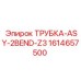 Гидравлическая трубка с изгибами Epiroc 1614657500