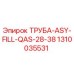 1310035531 ТРУБА-ASY-FILL-QAS-28-38 Epiroc