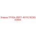 Оригинальная труба Epiroc BSPT 4x110 артикул 1625522800